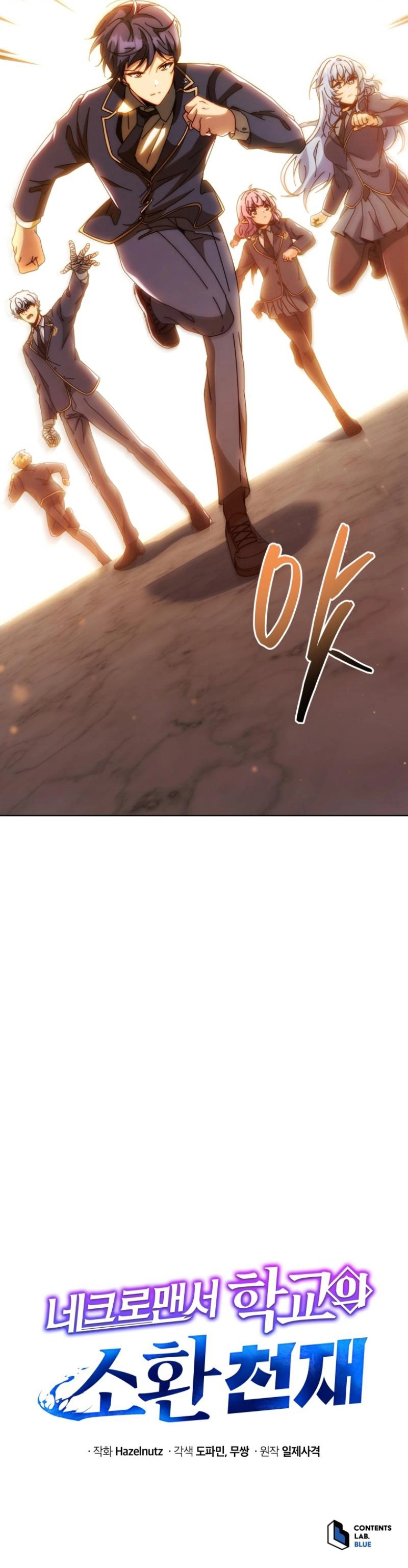 Necromancer Academy’s Genius Summoner Chapitre 141 - Page 11