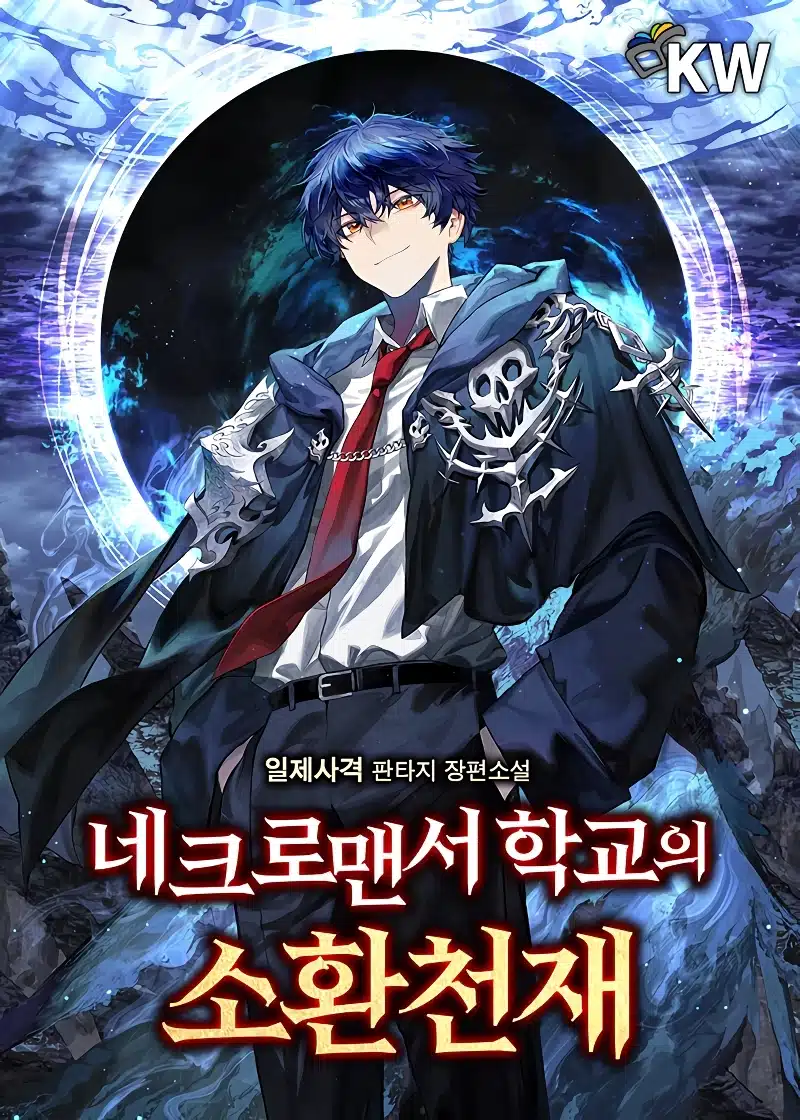 Cover de Necromancer Academy’s Genius Summoner - scan Harem VF