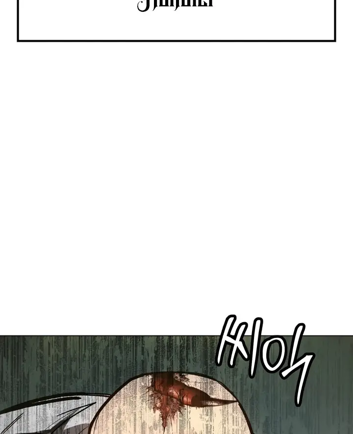 Ovcharka Chapitre 11 - Page 55