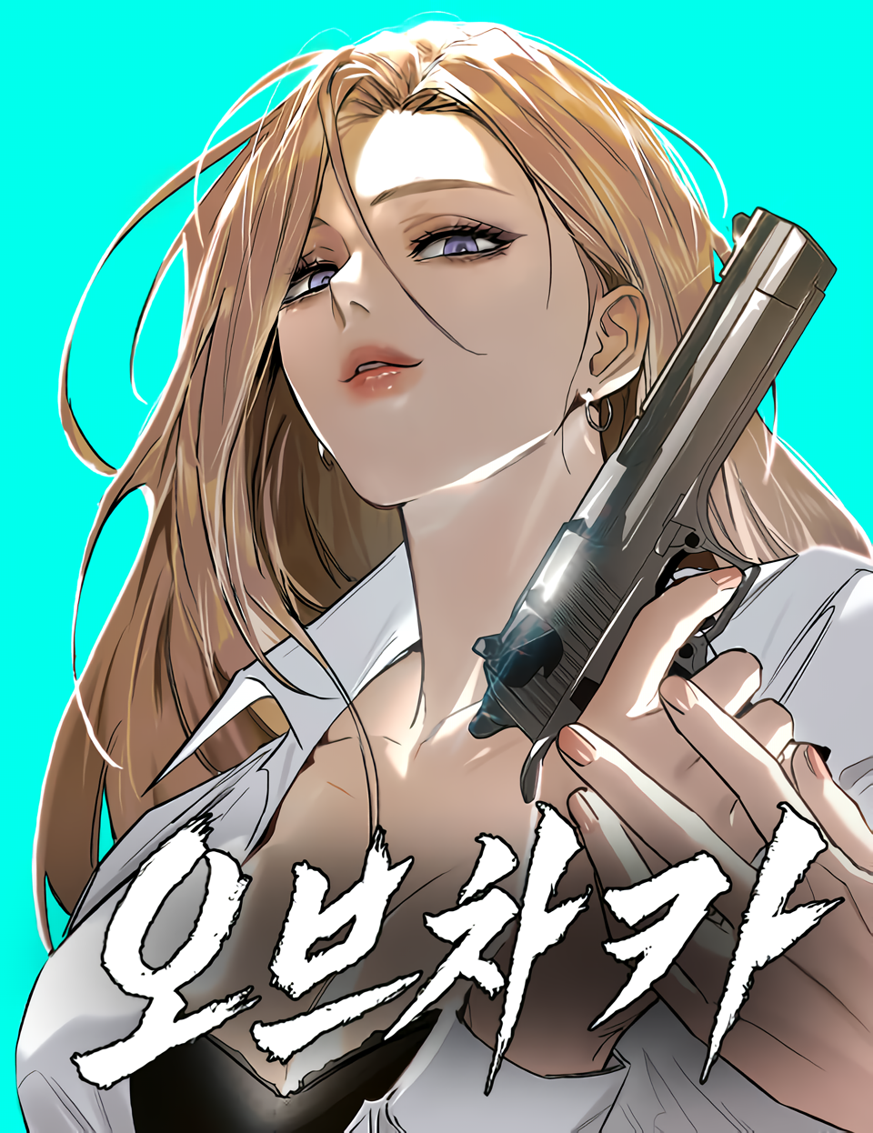 Cover de Ovcharka - scan Thriller VF
