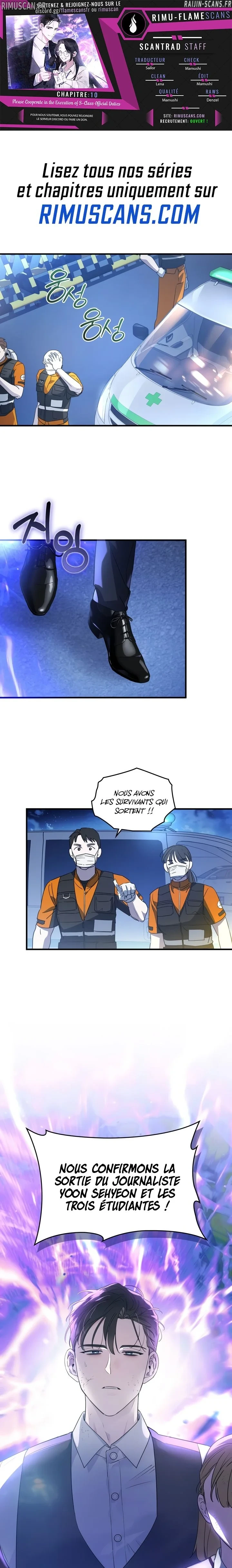 Please Cooperate in the Execution of S-Class Official Dutie Chapitre 10 - Page 2
