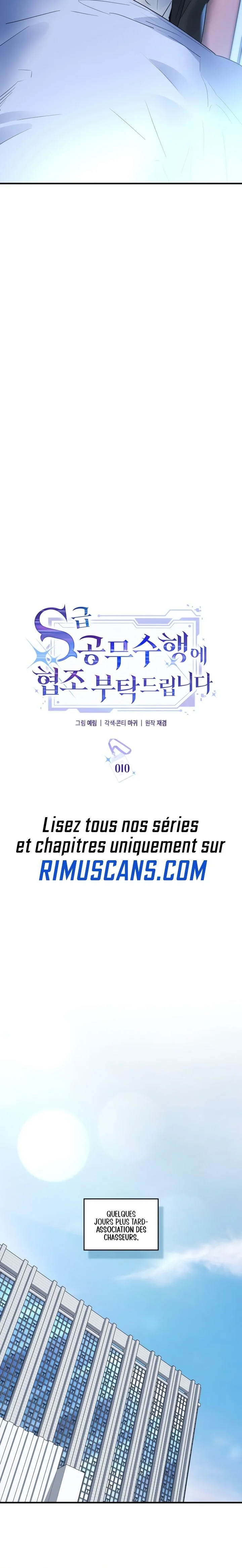 Please Cooperate in the Execution of S-Class Official Dutie Chapitre 10 - Page 9