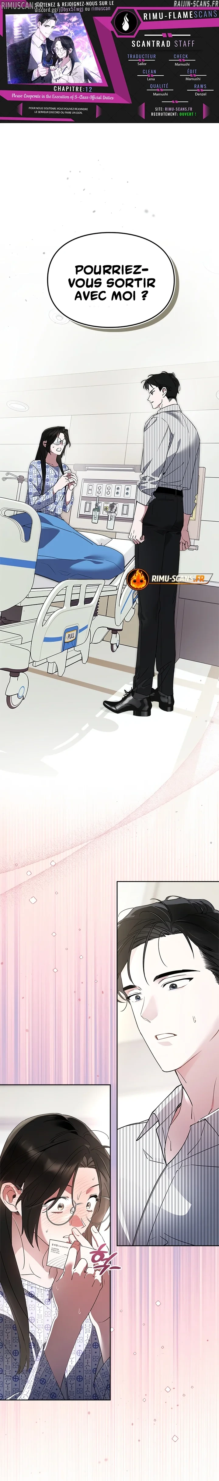 Please Cooperate in the Execution of S-Class Official Dutie Chapitre 12 - Page 2