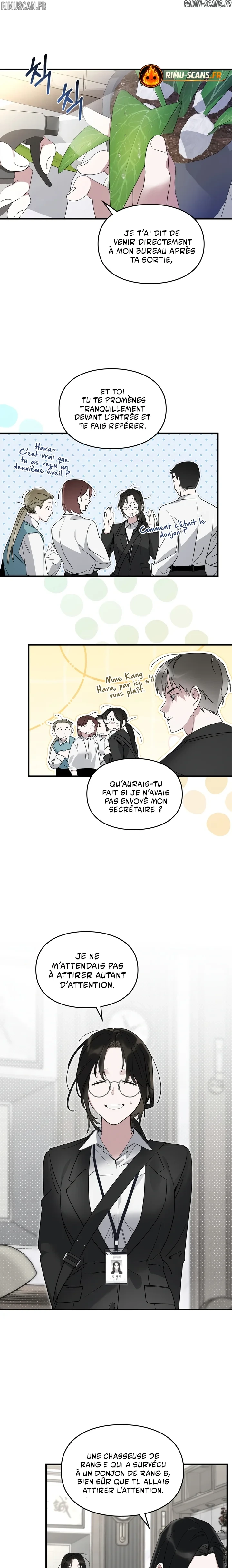 Please Cooperate in the Execution of S-Class Official Dutie Chapitre 12 - Page 14