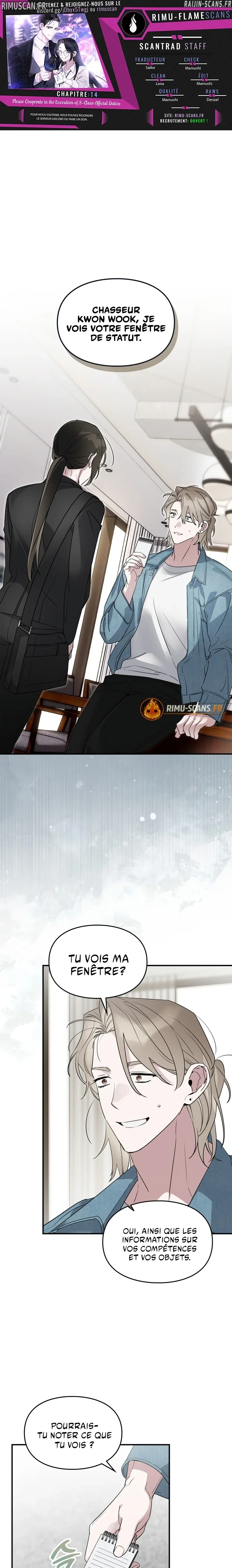 Please Cooperate in the Execution of S-Class Official Dutie Chapitre 14 - Page 2
