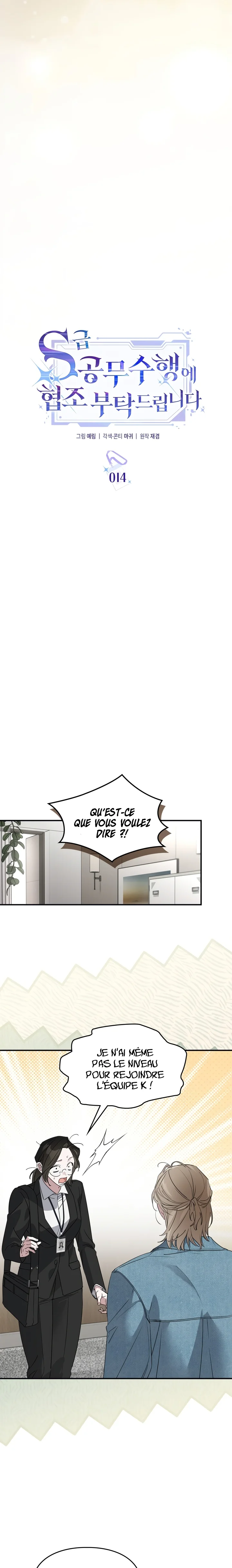 Please Cooperate in the Execution of S-Class Official Dutie Chapitre 14 - Page 7