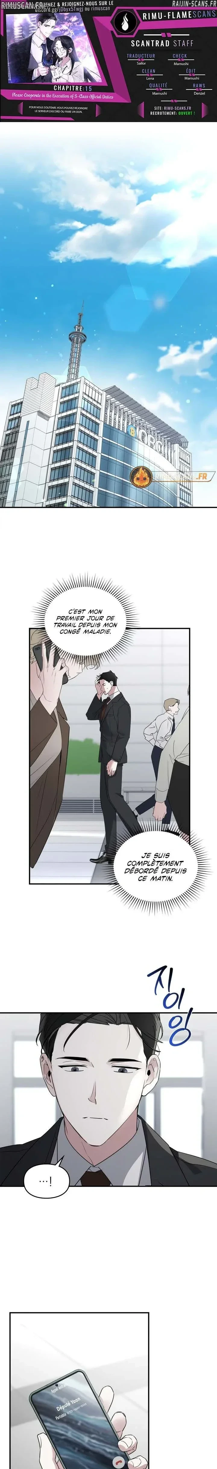 Please Cooperate in the Execution of S-Class Official Dutie Chapitre 15 - Page 2