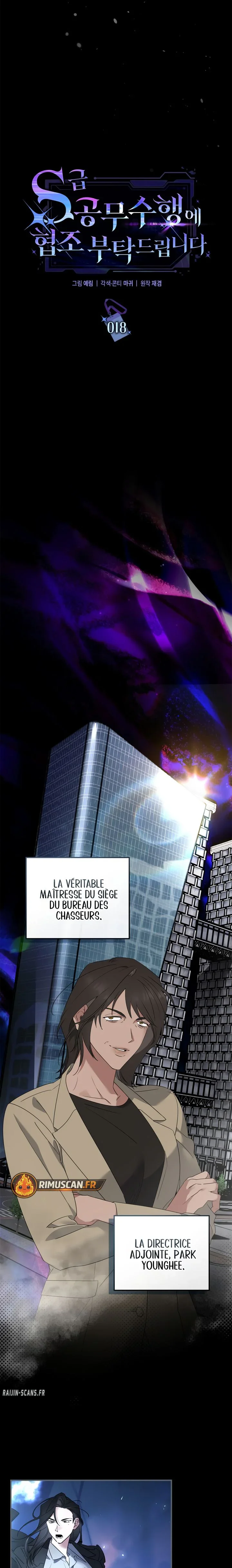 Please Cooperate in the Execution of S-Class Official Dutie Chapitre 18 - Page 7