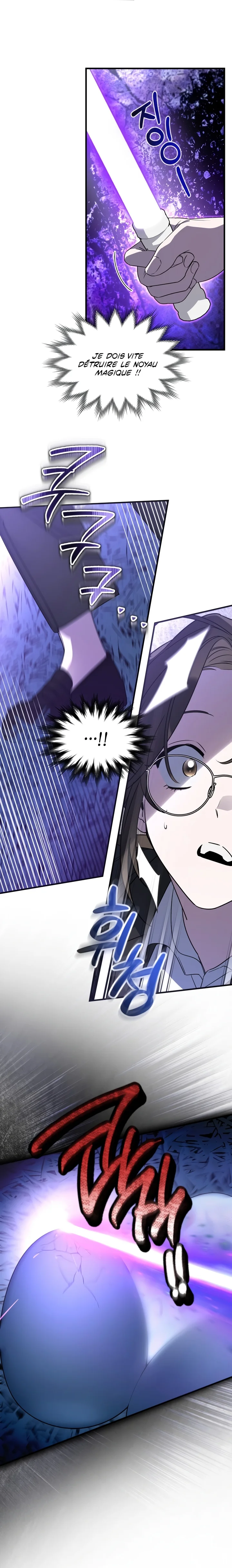 Please Cooperate in the Execution of S-Class Official Dutie Chapitre 9 - Page 3