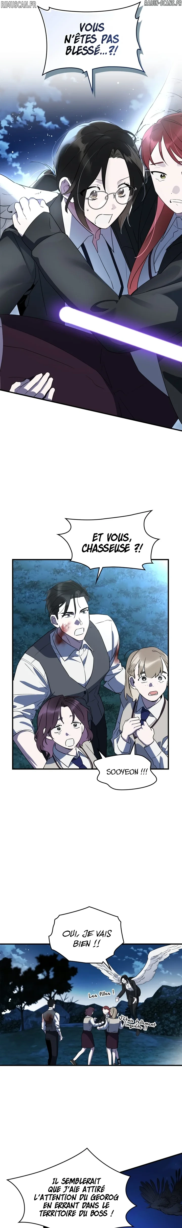 Please Cooperate in the Execution of S-Class Official Dutie Chapitre 9 - Page 11