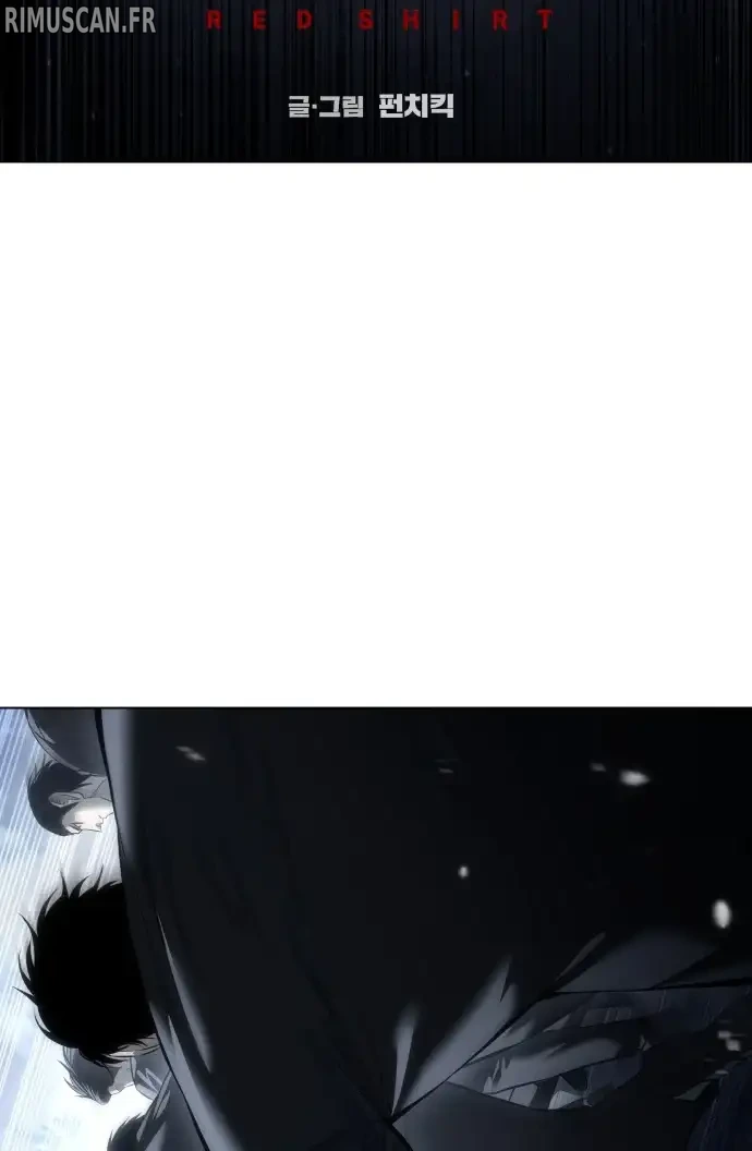Red Shirt Chapitre 46 - Page 8