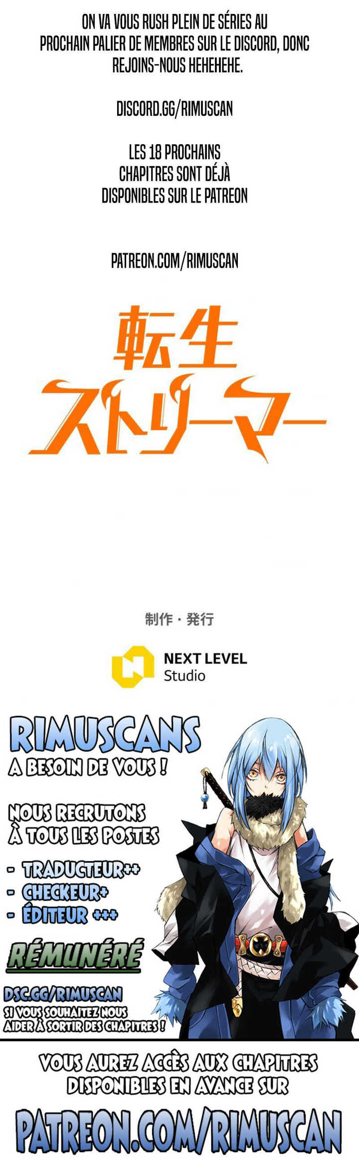 Reincarnator’s Stream Chapitre 13 - Page 15