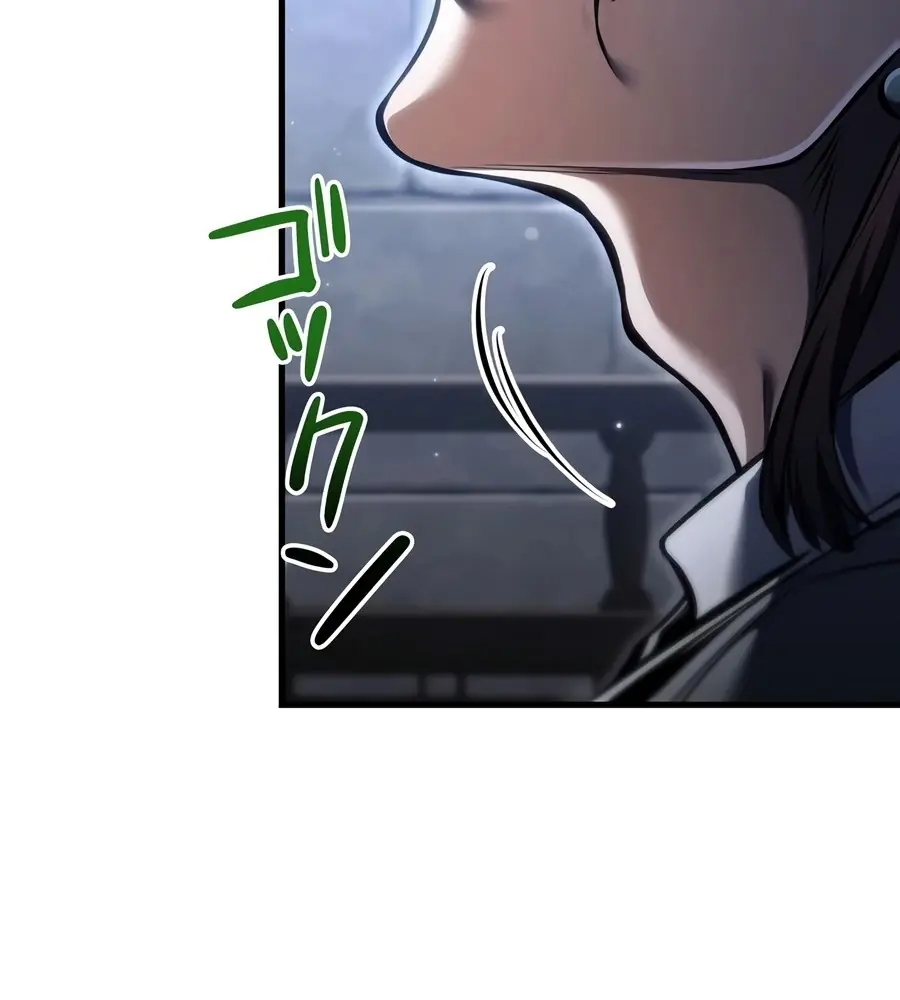Reincarnator’s Stream Chapitre 50 - Page 23