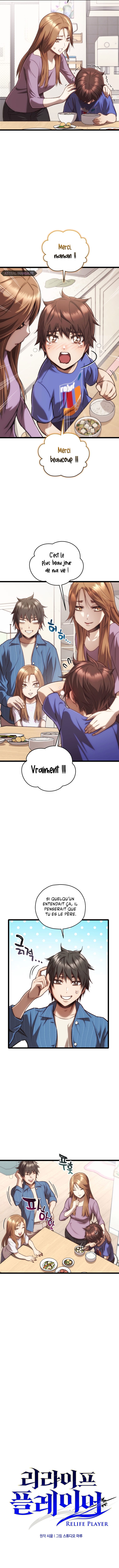 Relife Player Chapitre 13 - Page 4