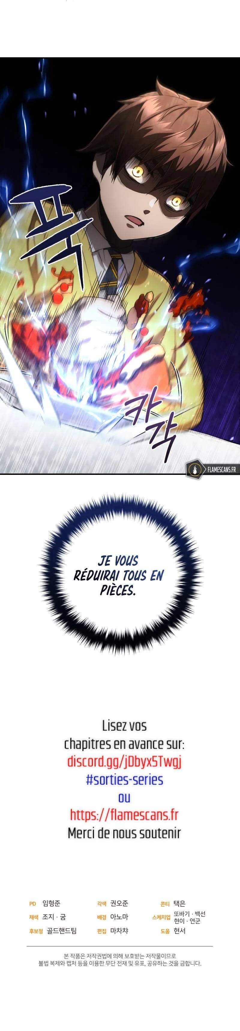 Relife Player Chapitre 28 - Page 13
