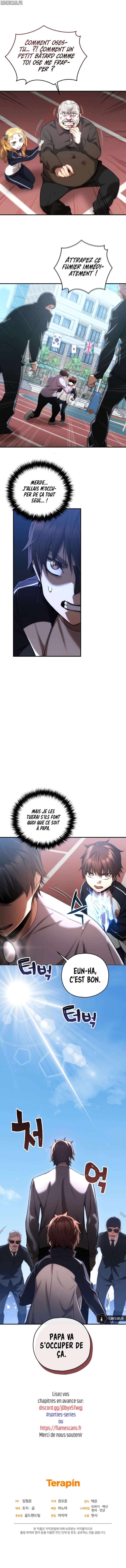 Relife Player Chapitre 29 - Page 11