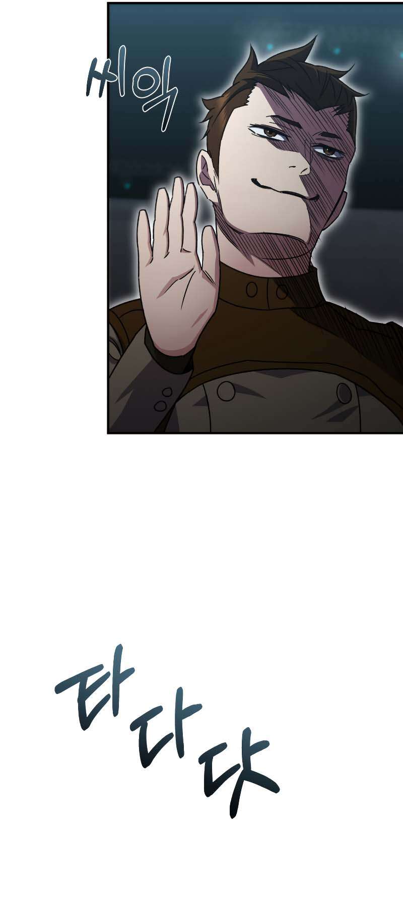 Relife Player Chapitre 54 - Page 19