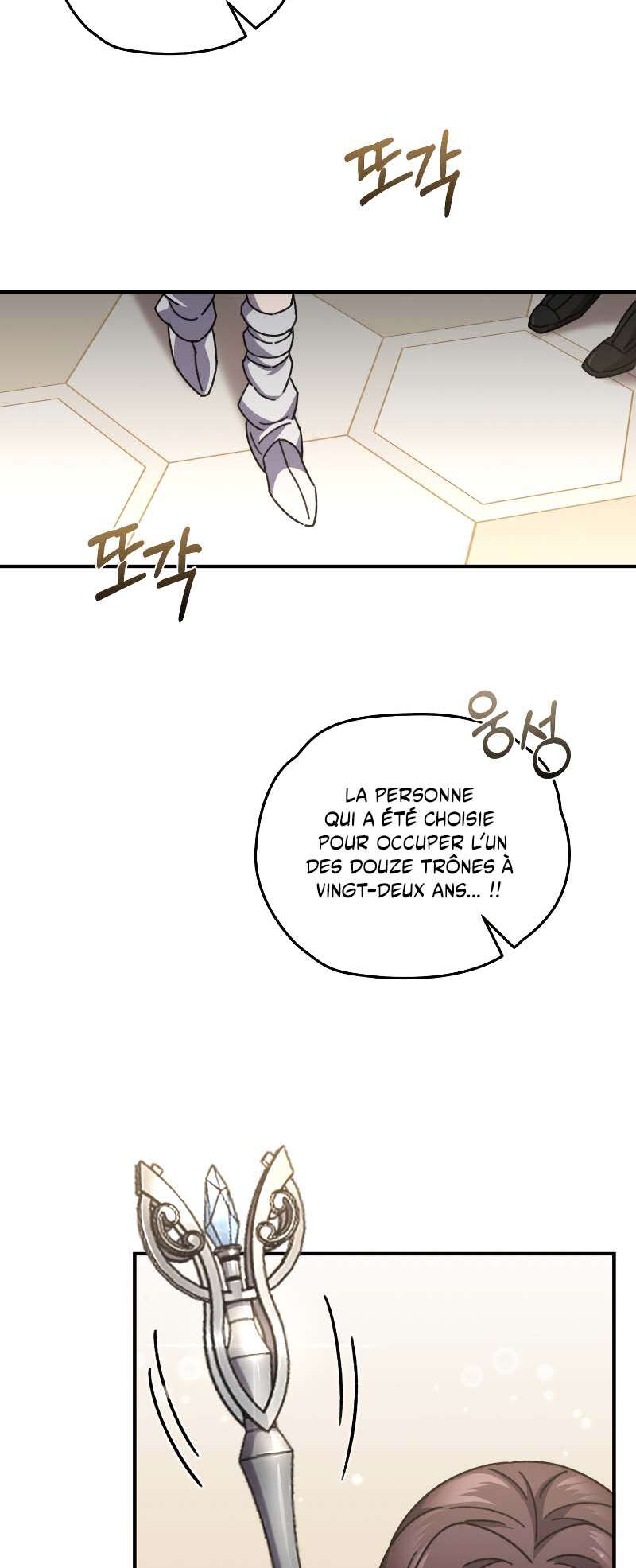 Relife Player Chapitre 55 - Page 24