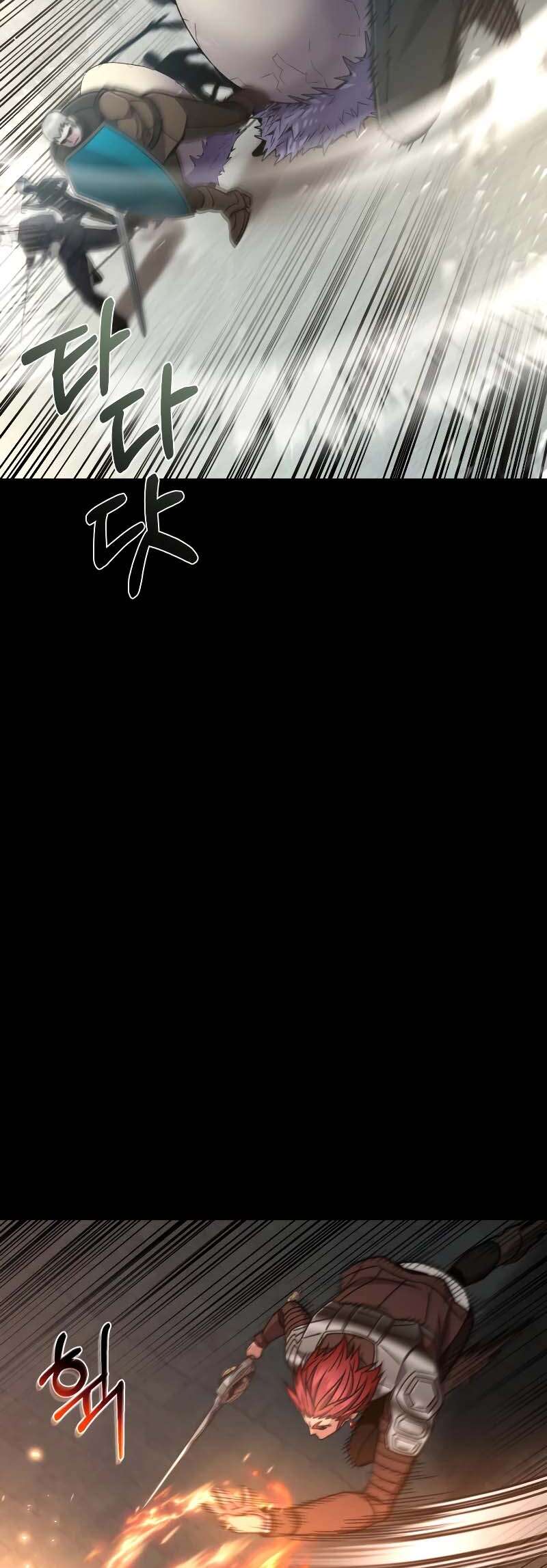 Relife Player Chapitre 57 - Page 7
