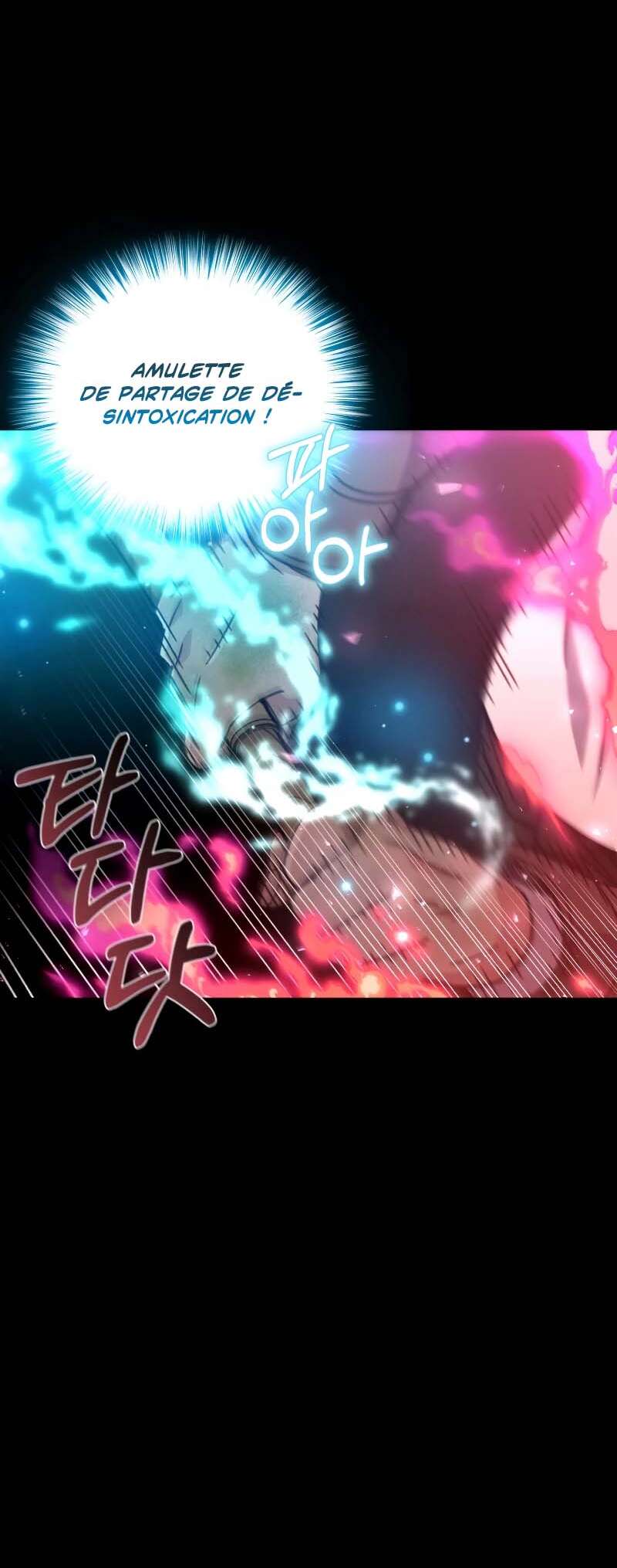 Relife Player Chapitre 57 - Page 57