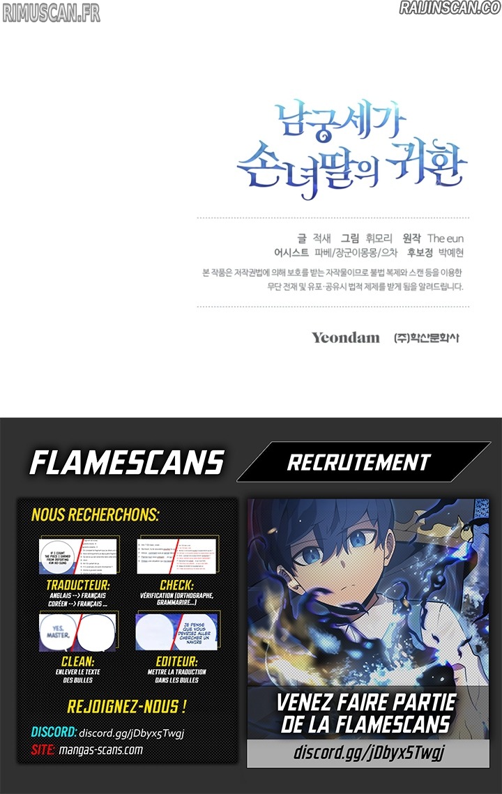 Return of the Namgung Clan's Granddaughte Chapitre 11 - Page 14