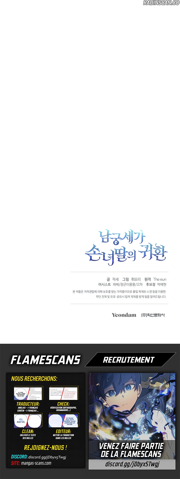 Return of the Namgung Clan's Granddaughte Chapitre 12 - Page 15