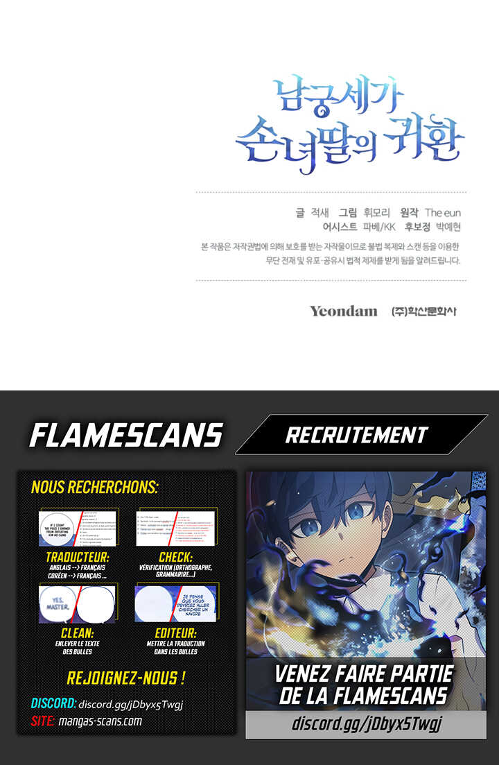 Return of the Namgung Clan's Granddaughte Chapitre 26 - Page 12