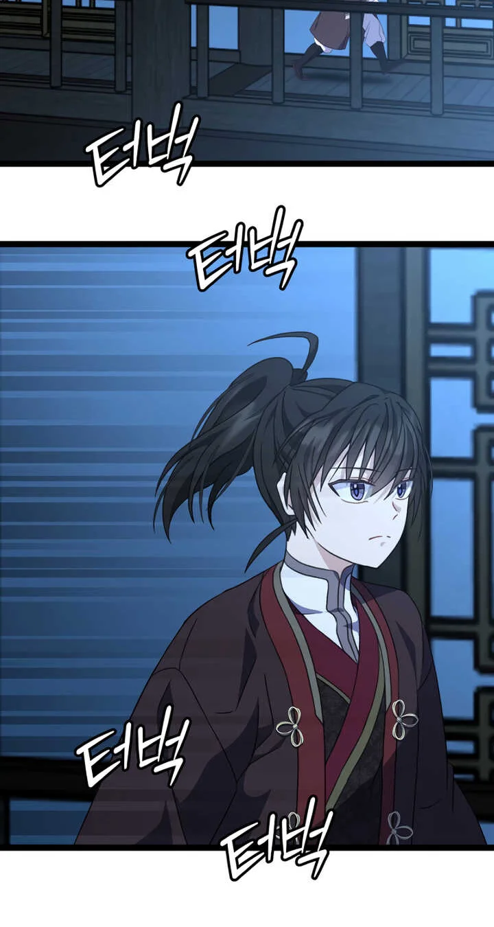 Return of the Namgung Clan's Granddaughte Chapitre 45 - Page 7