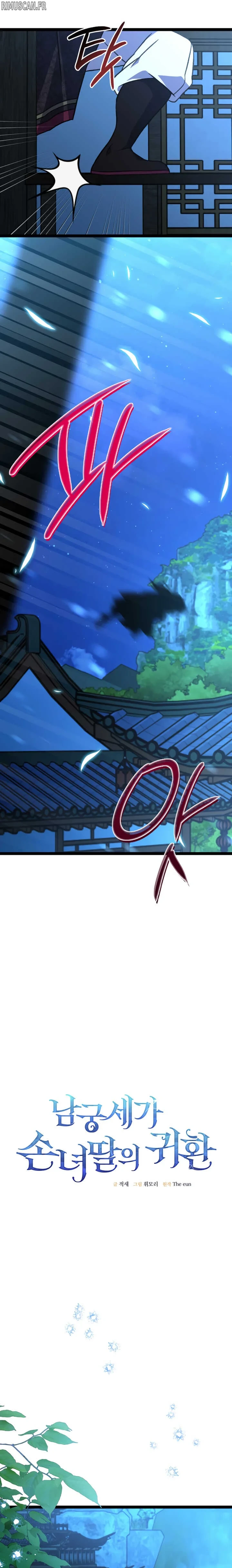 Return of the Namgung Clan's Granddaughte Chapitre 45 - Page 8