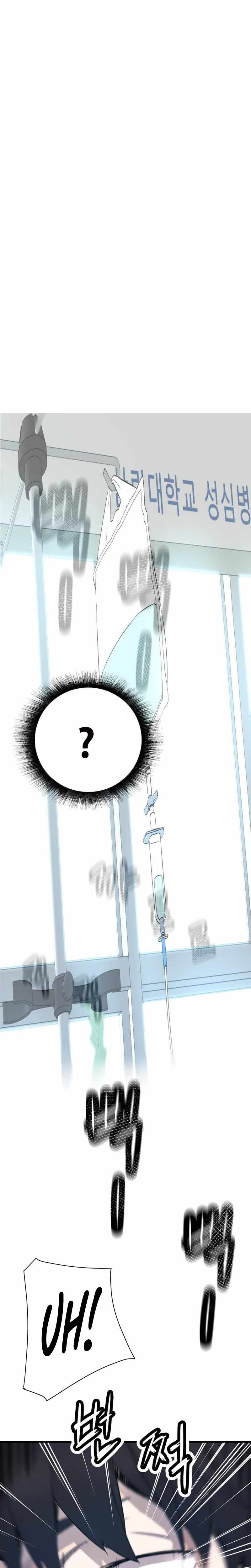 Returned From Hell Chapitre 2 - Page 21