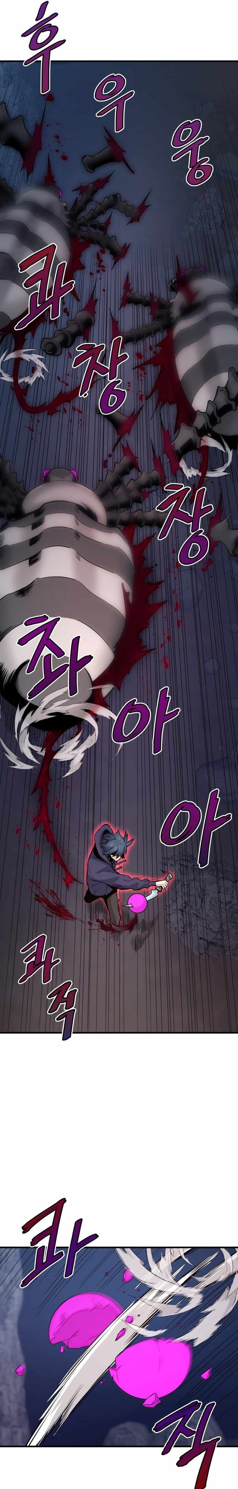 Returned From Hell Chapitre 22 - Page 9