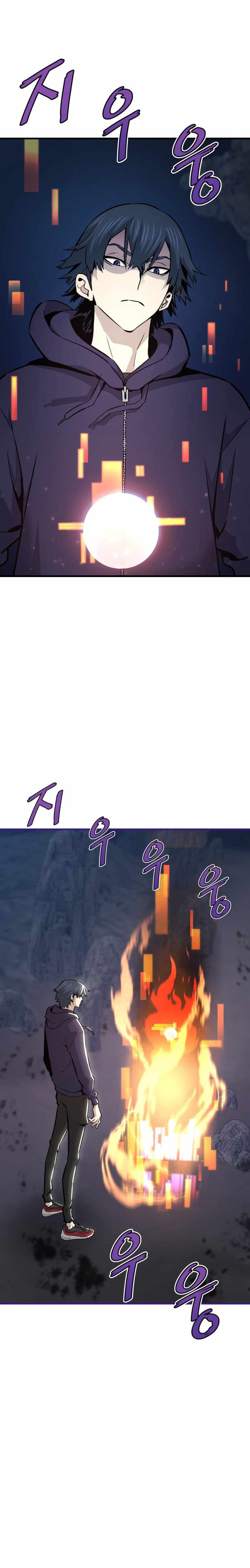 Returned From Hell Chapitre 22 - Page 12