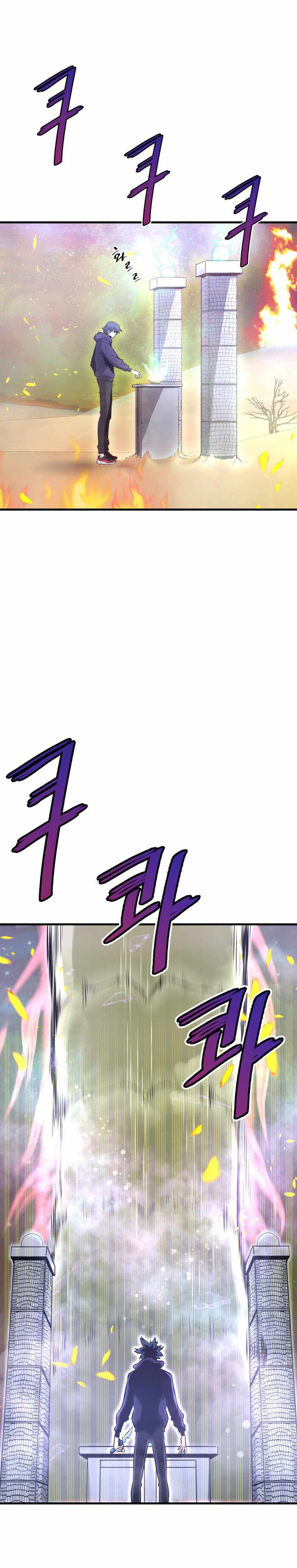 Returned From Hell Chapitre 26 - Page 11