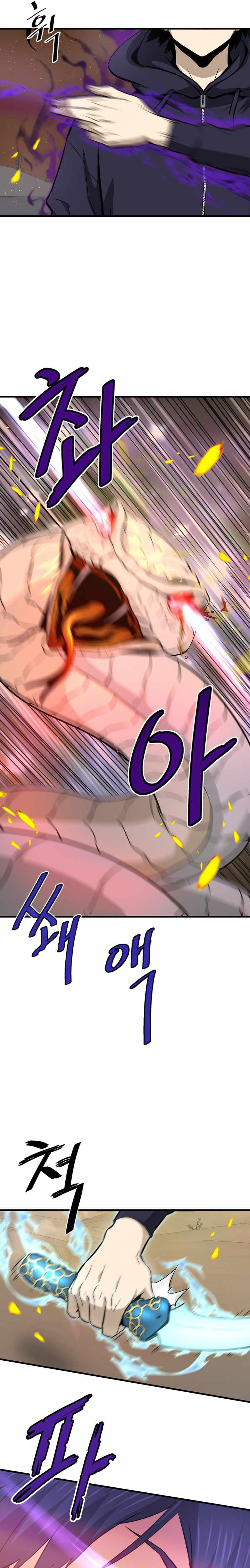 Returned From Hell Chapitre 26 - Page 18