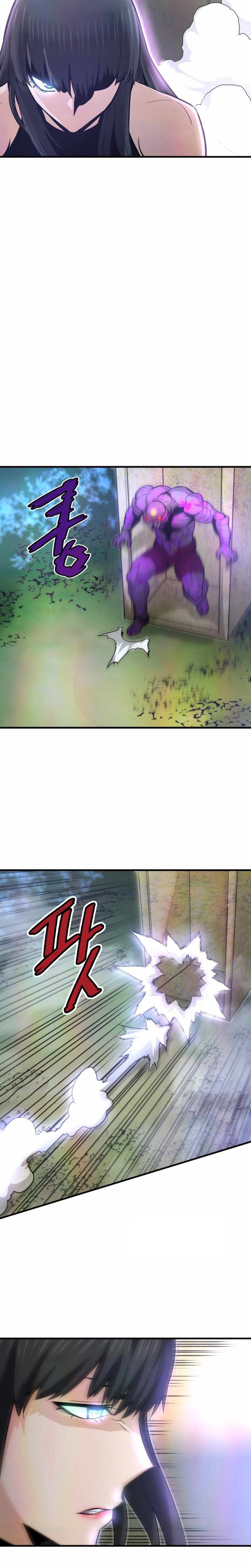 Returned From Hell Chapitre 28 - Page 12
