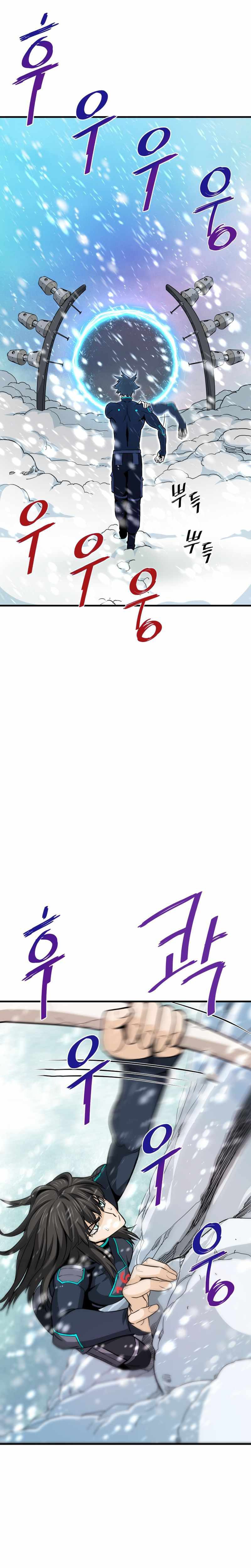 Returned From Hell Chapitre 36 - Page 23