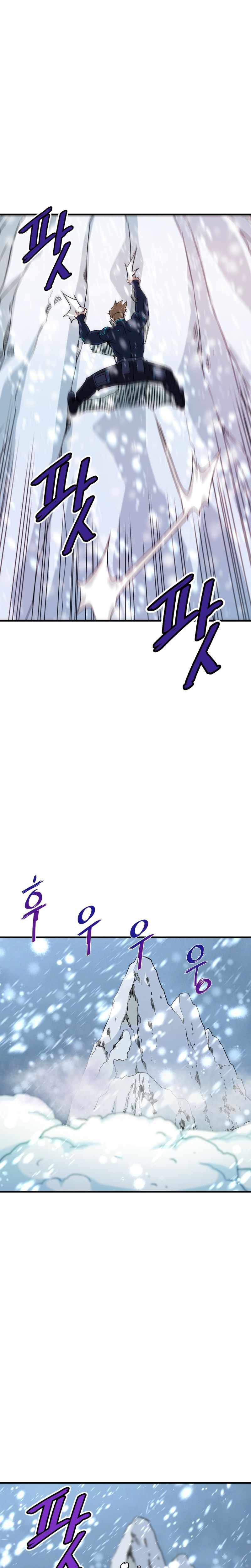 Returned From Hell Chapitre 36 - Page 24