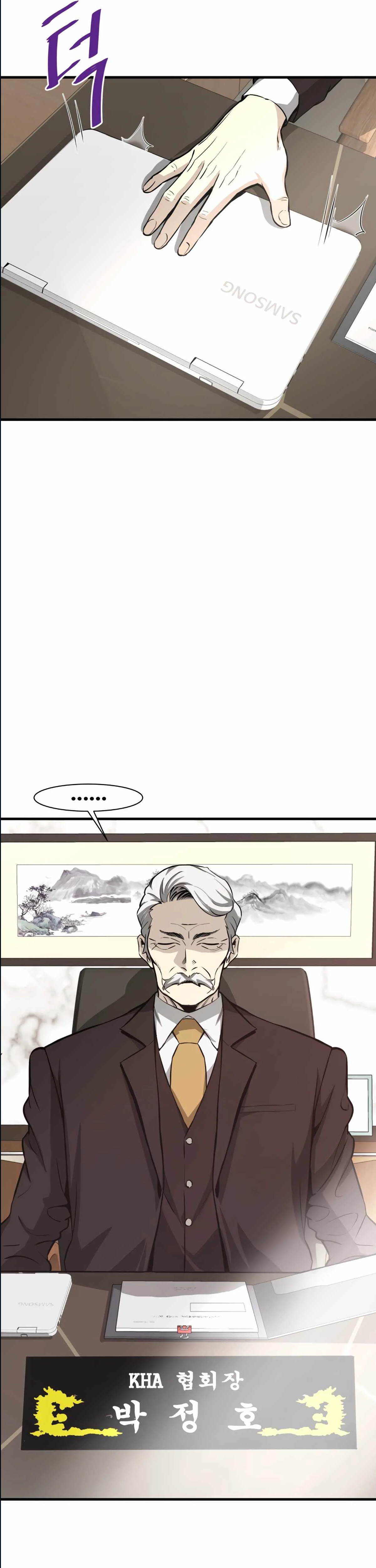 Returned From Hell Chapitre 39 - Page 45
