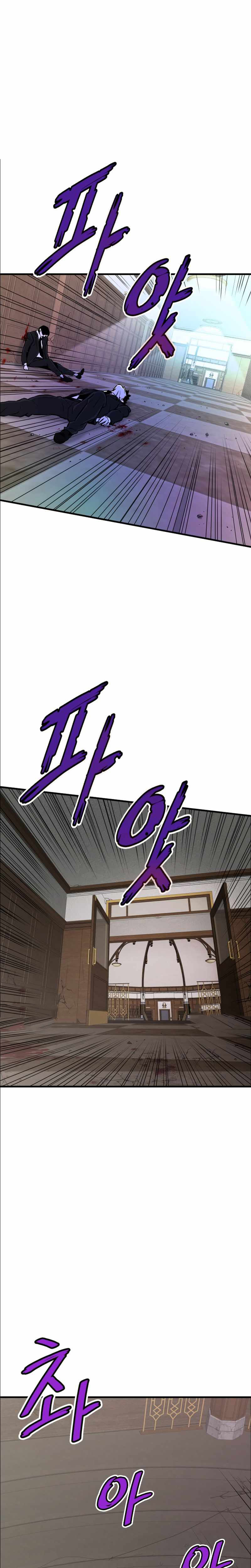 Returned From Hell Chapitre 42 - Page 2