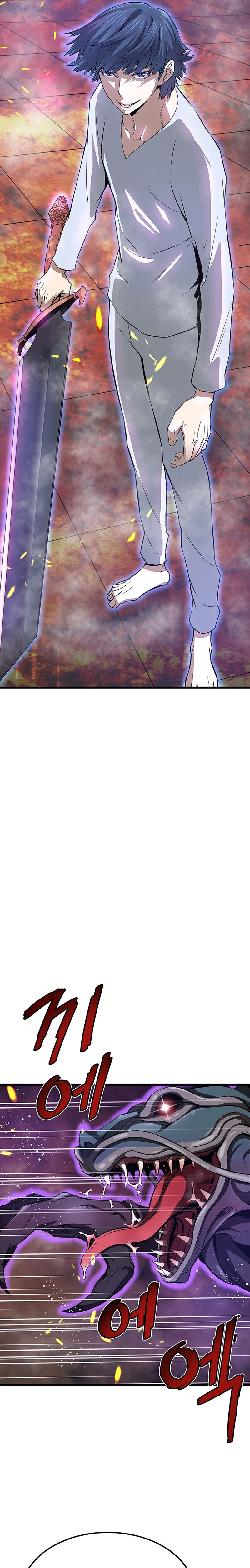 Returned From Hell Chapitre 5 - Page 11