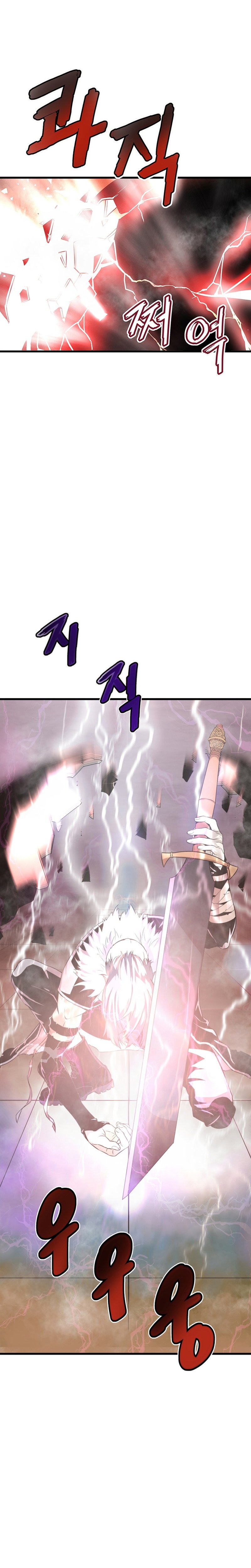 Returned From Hell Chapitre 5 - Page 33