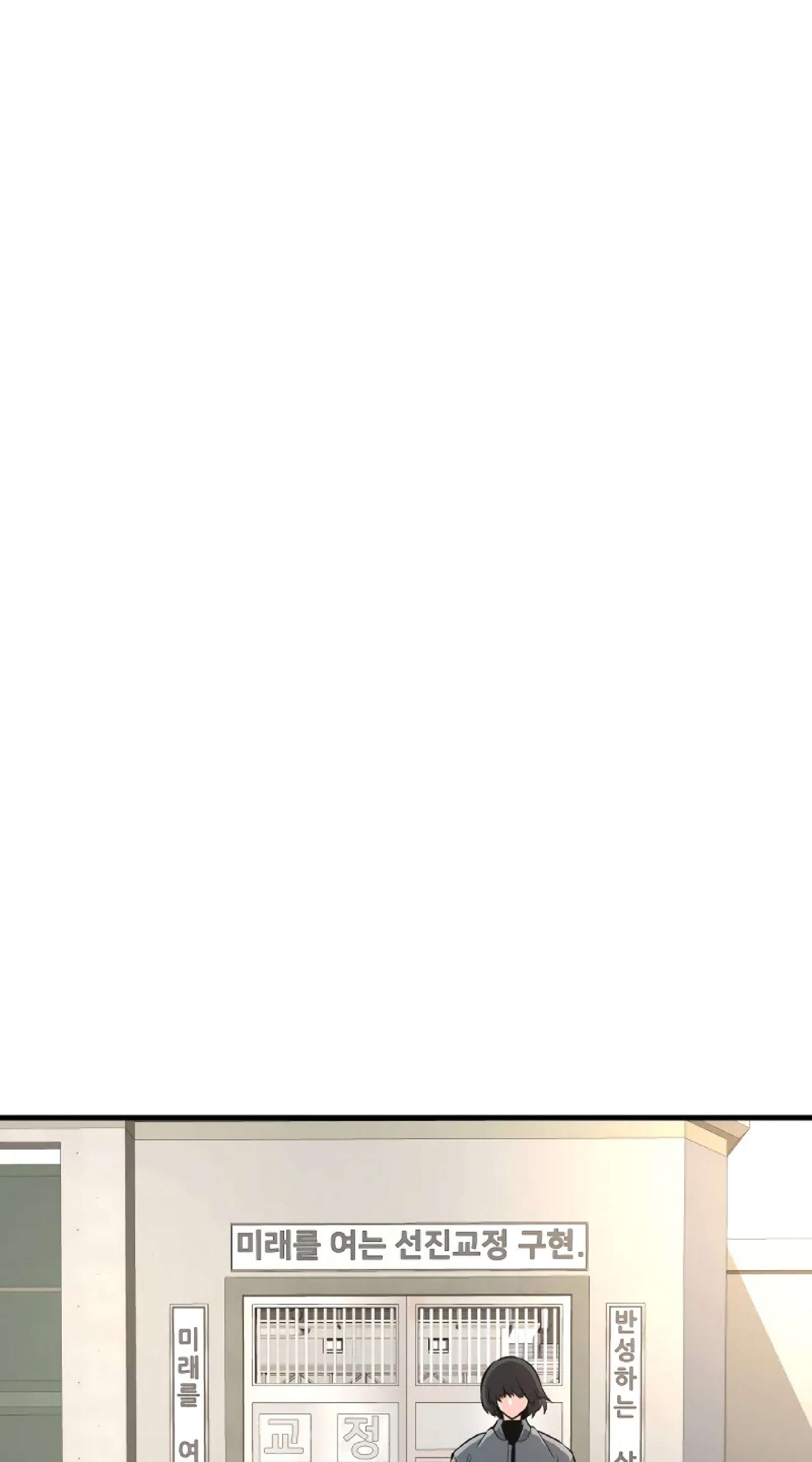 Returned From Hell Chapitre 59 - Page 33