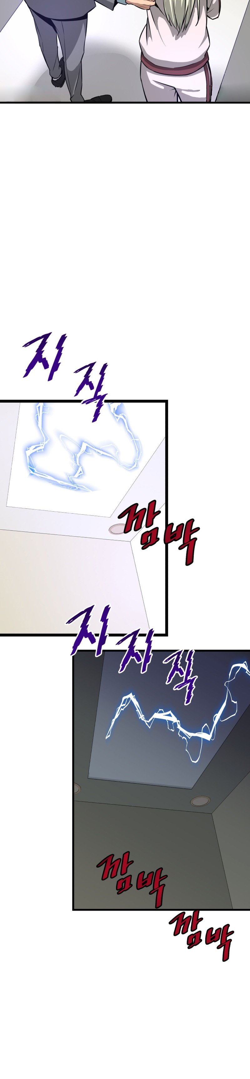 Returned From Hell Chapitre 9 - Page 14