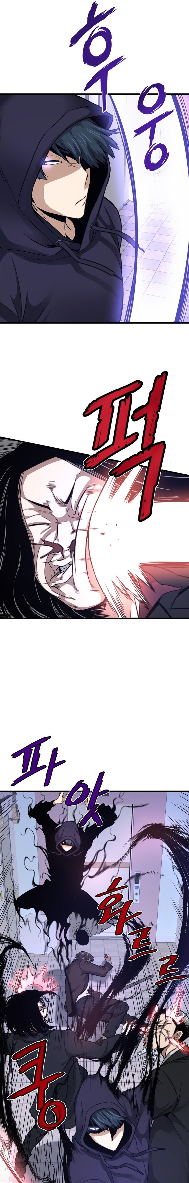 Returned From Hell Chapitre 9 - Page 33