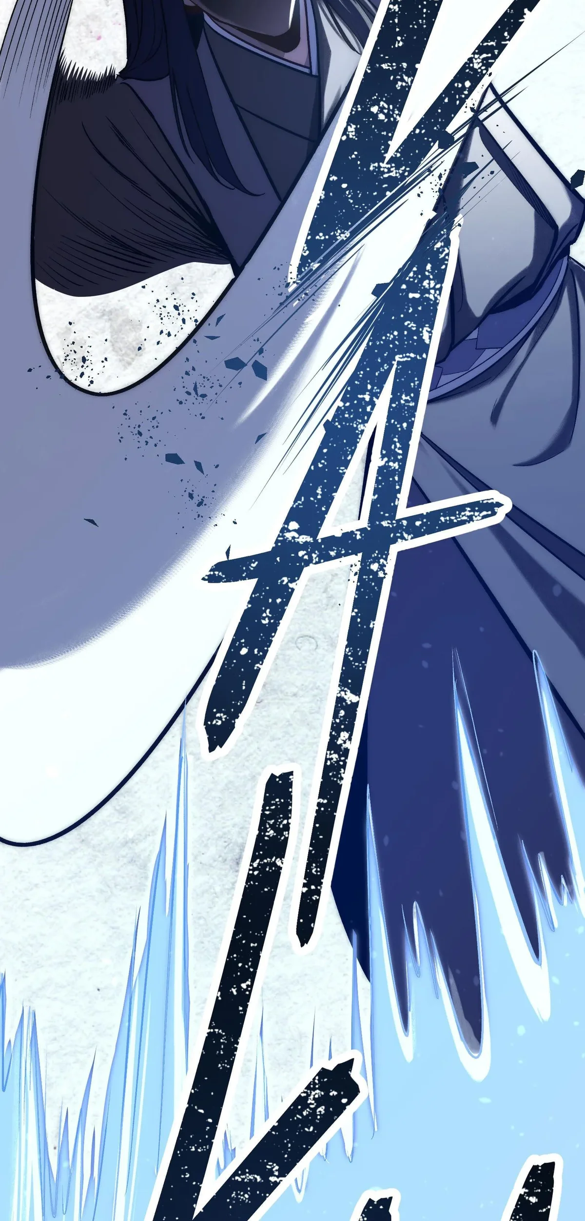 Reverend Insanity Chapitre 18 - Page 5