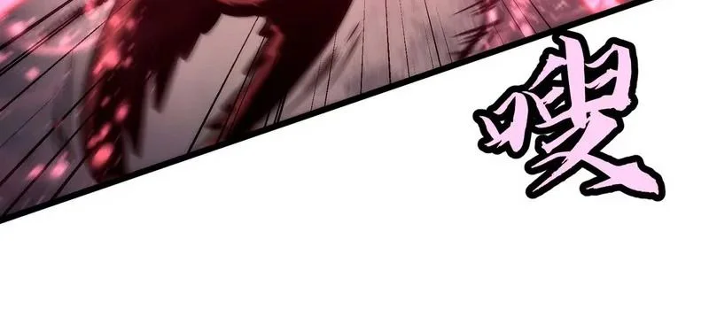Rise of the Mushroom King Chapitre 14 - Page 12