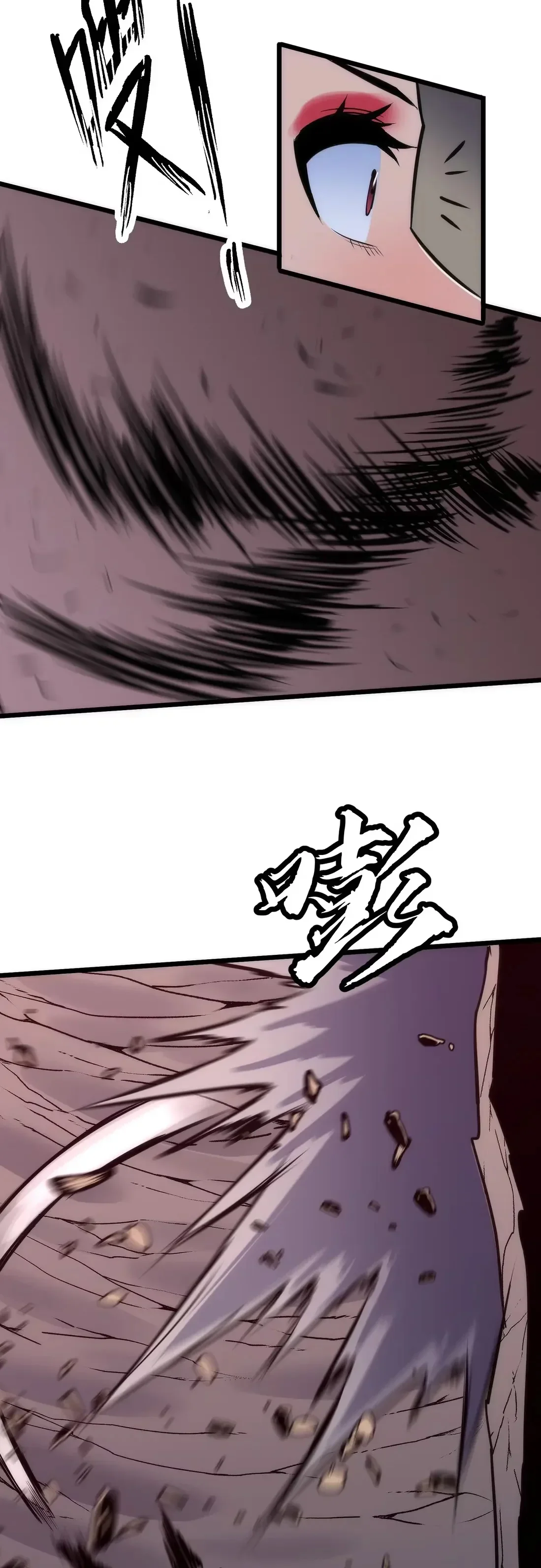 Rise of the Mushroom King Chapitre 15 - Page 3