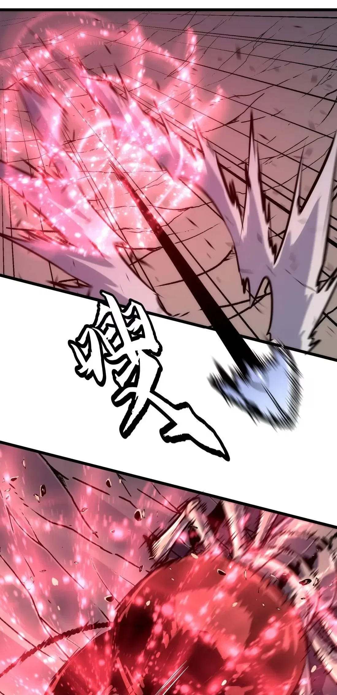 Rise of the Mushroom King Chapitre 15 - Page 11