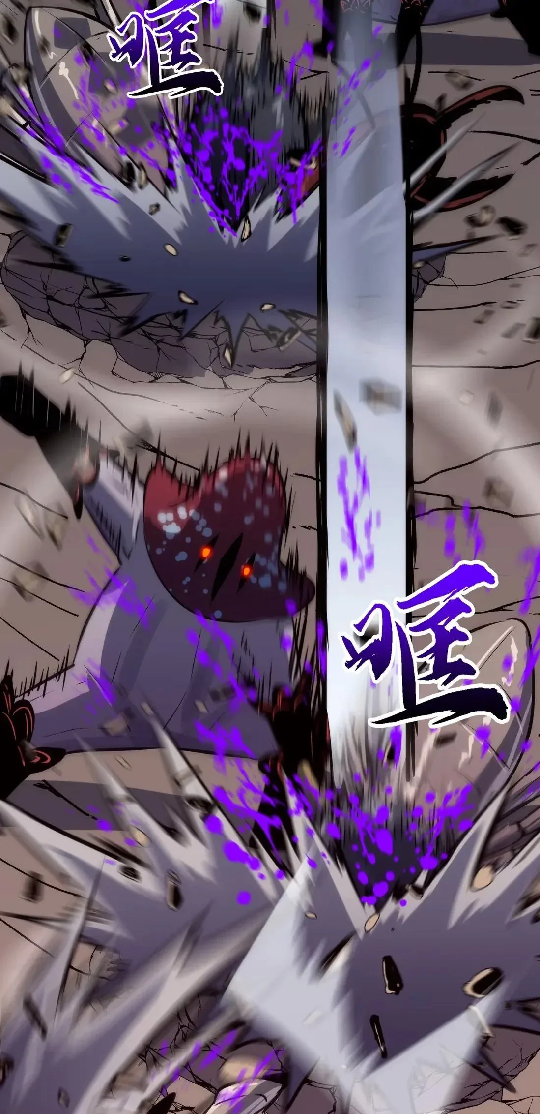 Rise of the Mushroom King Chapitre 15 - Page 44