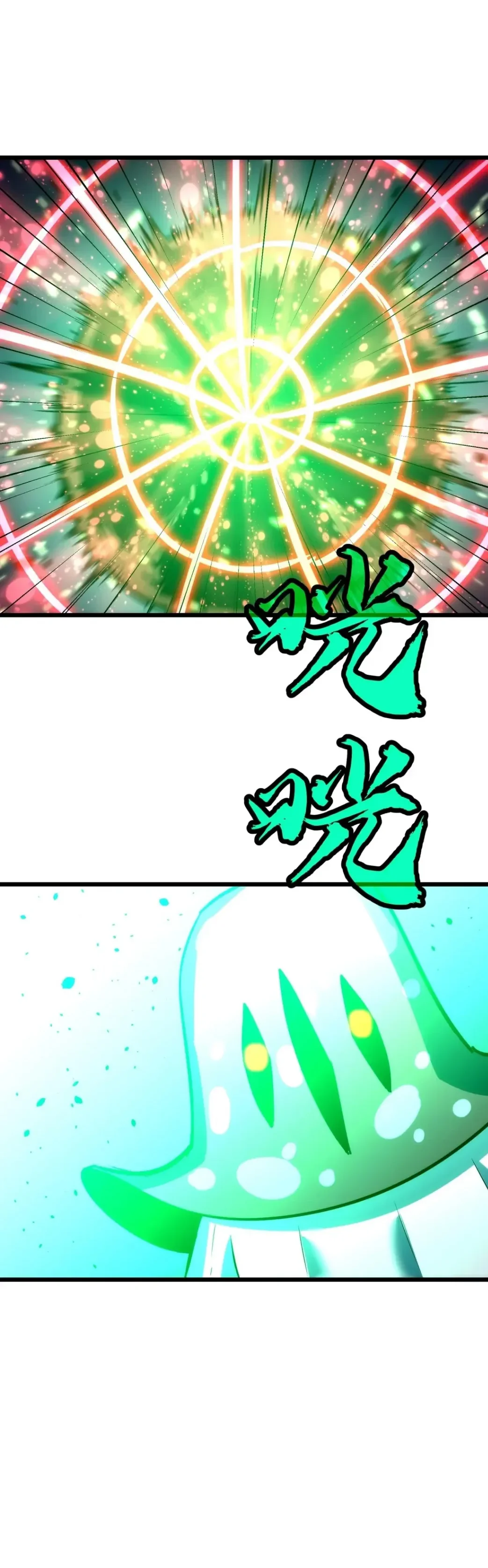 Rise of the Mushroom King Chapitre 16 - Page 39